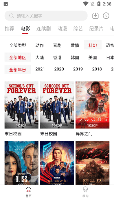 555电影苹果版