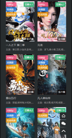 素白白影视(官网版)