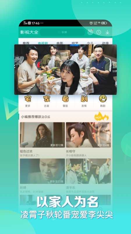 360影视大全下载