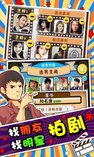 小小电视台