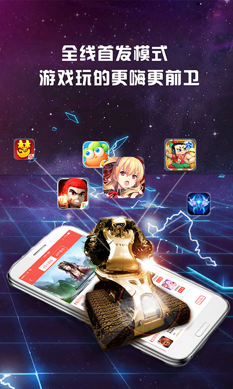 超级粉丝