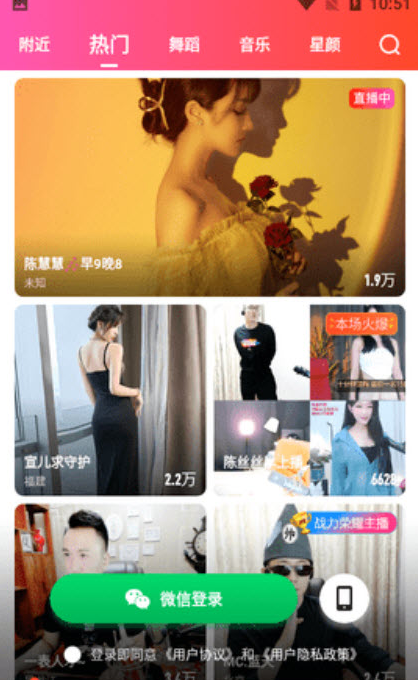 50度灰app官网版下载