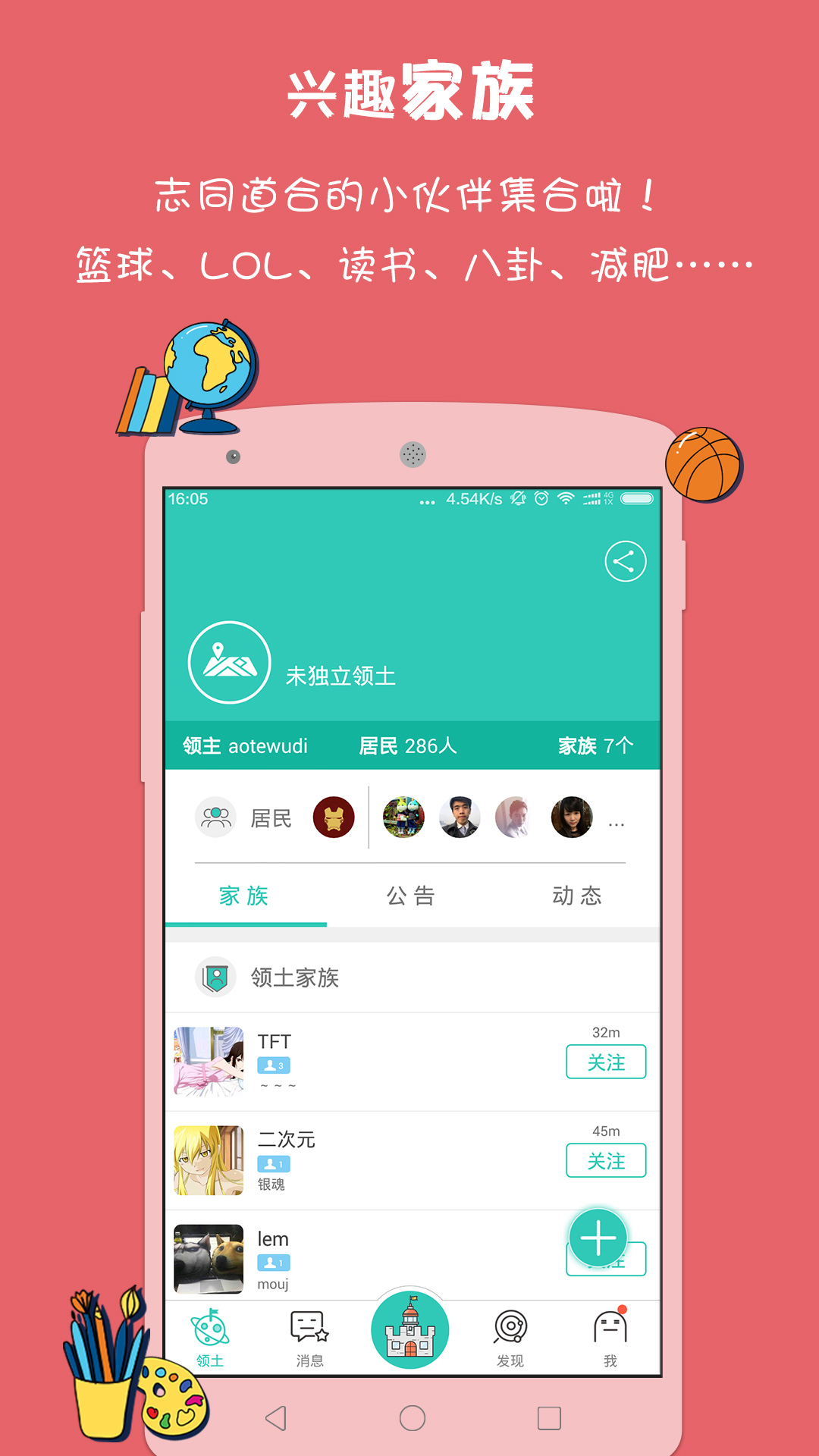 校赢赢