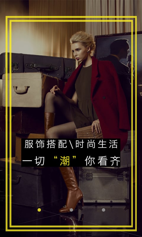 潮极