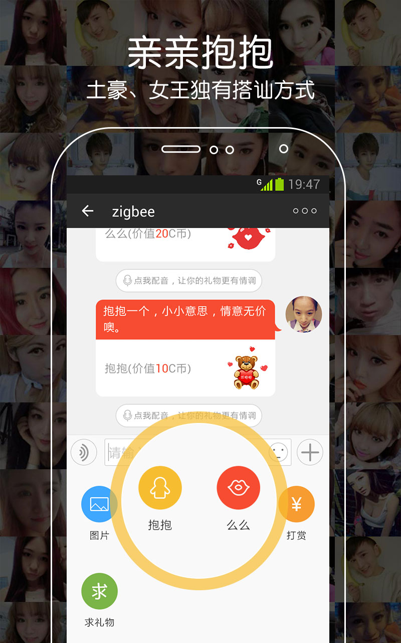 宠我吧