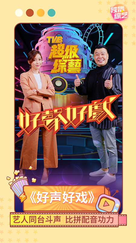 埋堆堆