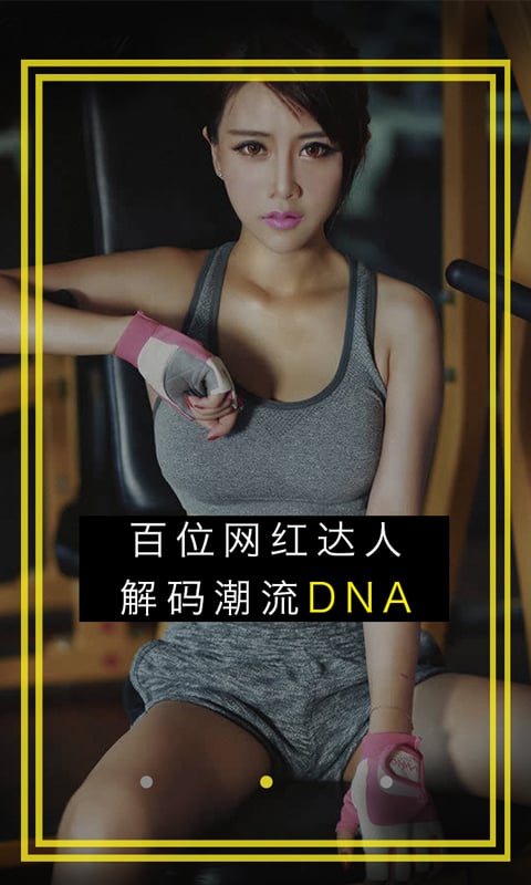 潮极