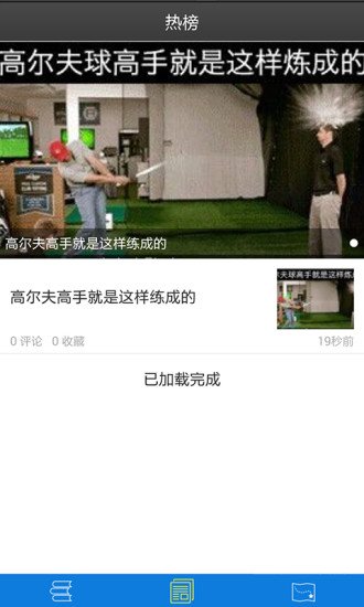 爆笑动态图