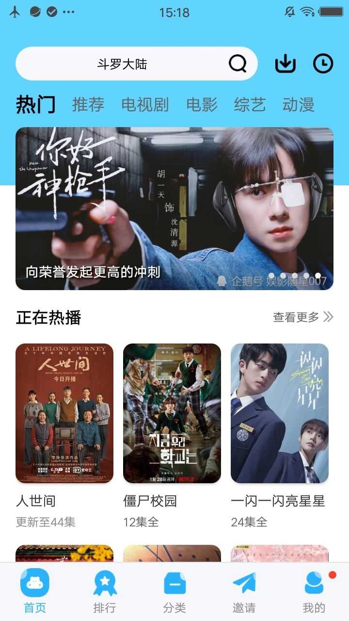 58影视官方版