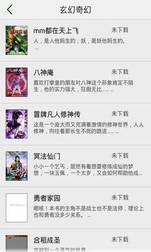 帝凰之神医弃妃免费版