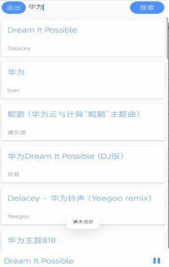 AULMUSIC