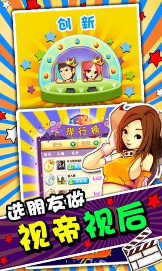 小小电视台