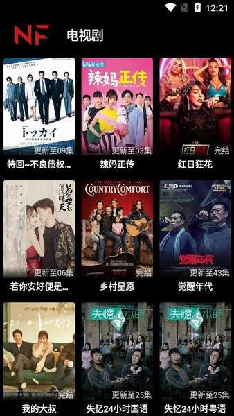奈菲影视(NFMovies)
