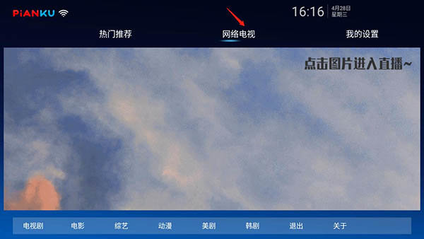 天尚网