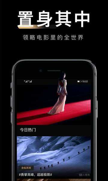 八一影院app旧版安卓