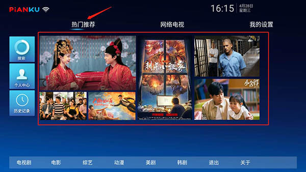 天尚网