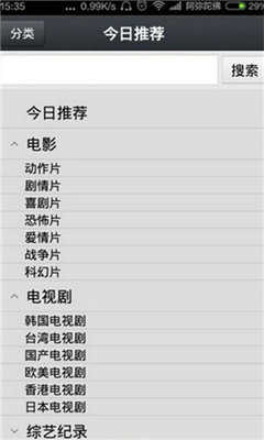那好吧1024安卓去广告版软件下载_那好吧1024安卓去广告版免费下载