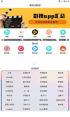 天尚网