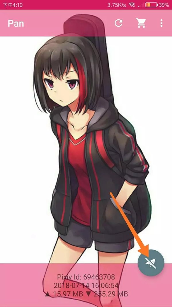 pixiv中文版