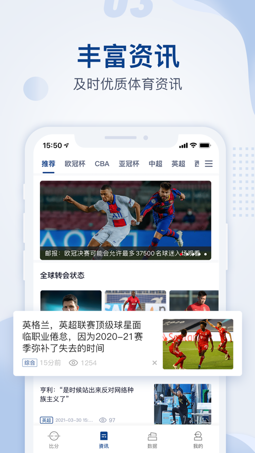 鑫宝体育v1.0.528
