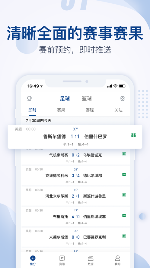 鑫宝体育v1.0.528