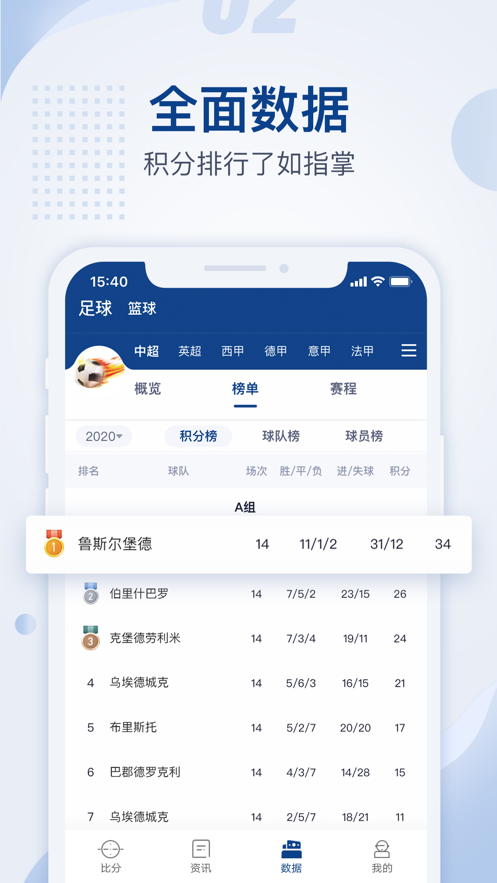 鑫宝体育v1.0.528