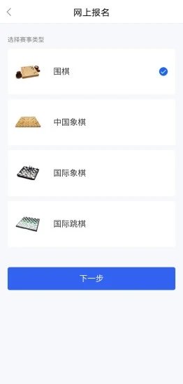 星空弈赛v1.0.90