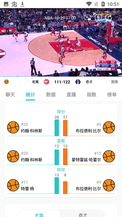 袋鼠直播appv2.1