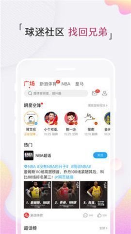 67体育v6.6.6