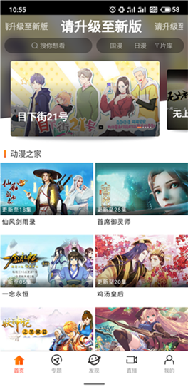 八一影院免费下载v3.0