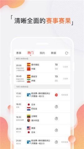 67体育v6.6.6
