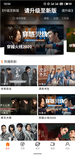 八一影院免费下载v3.0