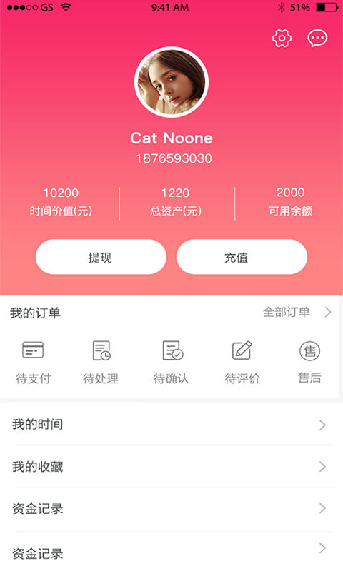 嘀嗒星集