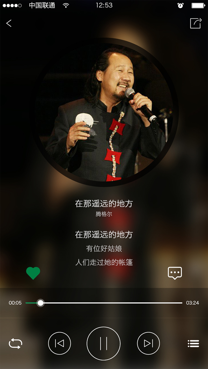 潮耳