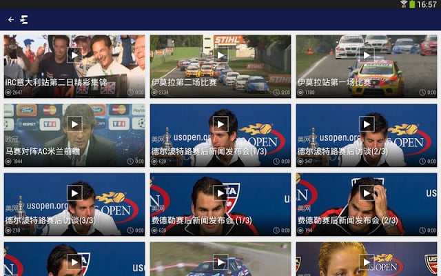 欧洲体育 Euro Sport