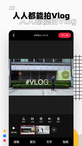 小红书app下载安装官方免费正版