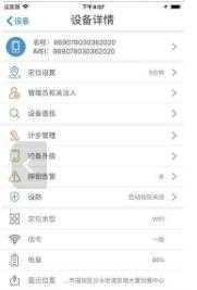 嘻嘻狗