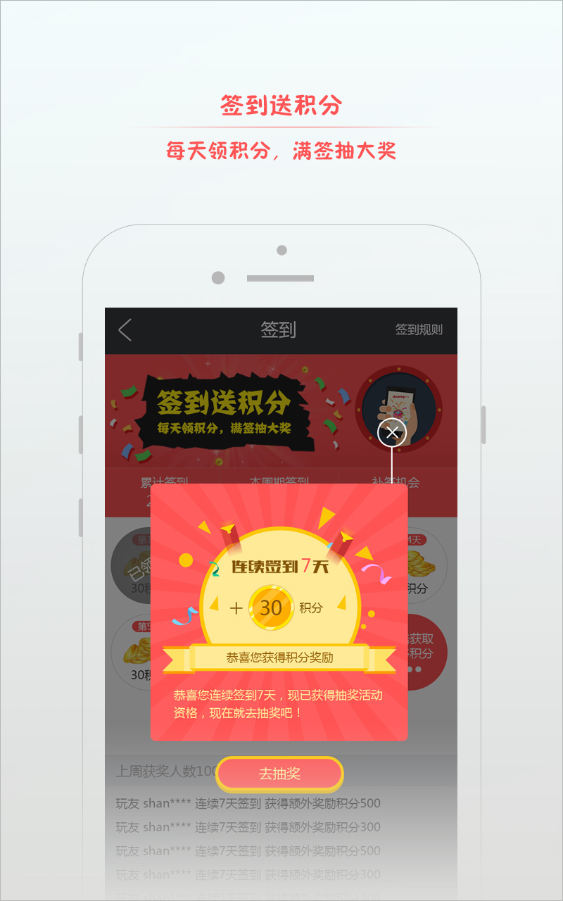 口袋狸