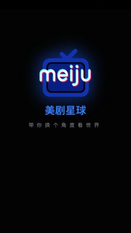 美剧星球