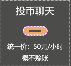 投币聊天表情包