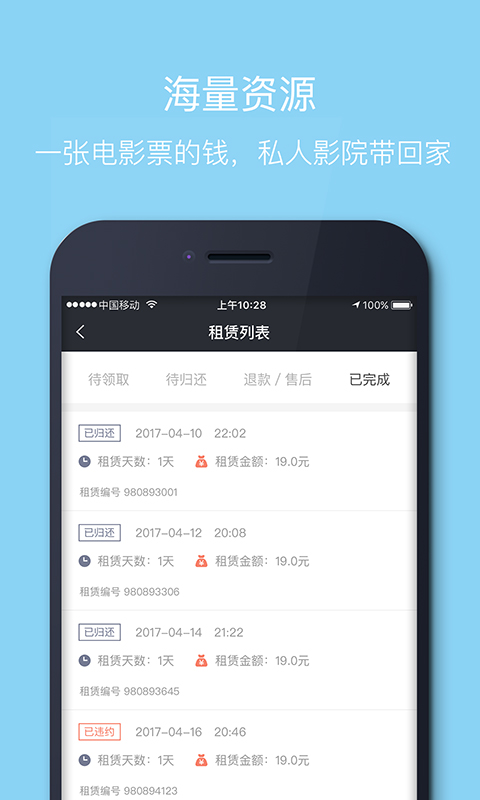 微啊