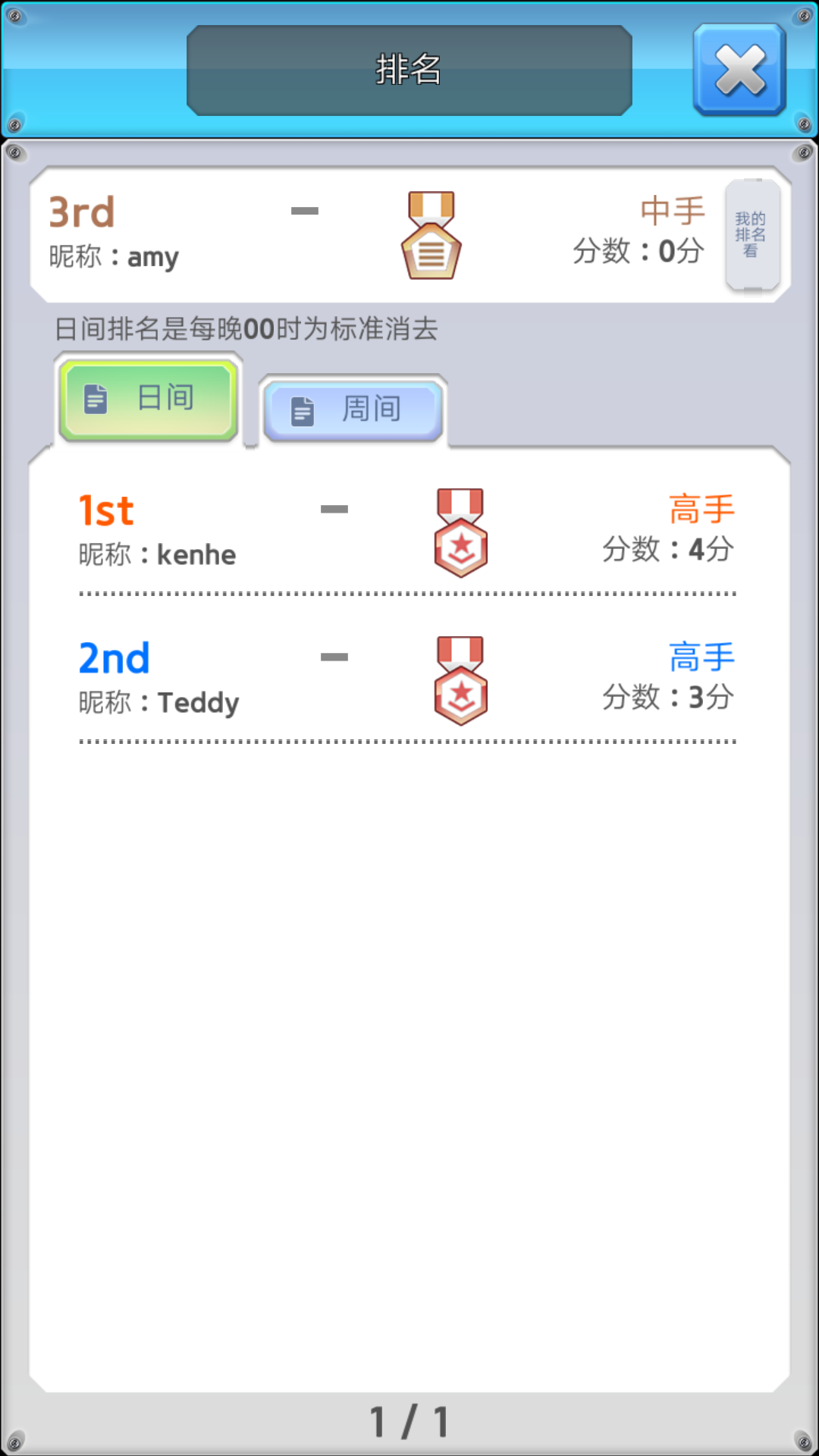 乐抓良品