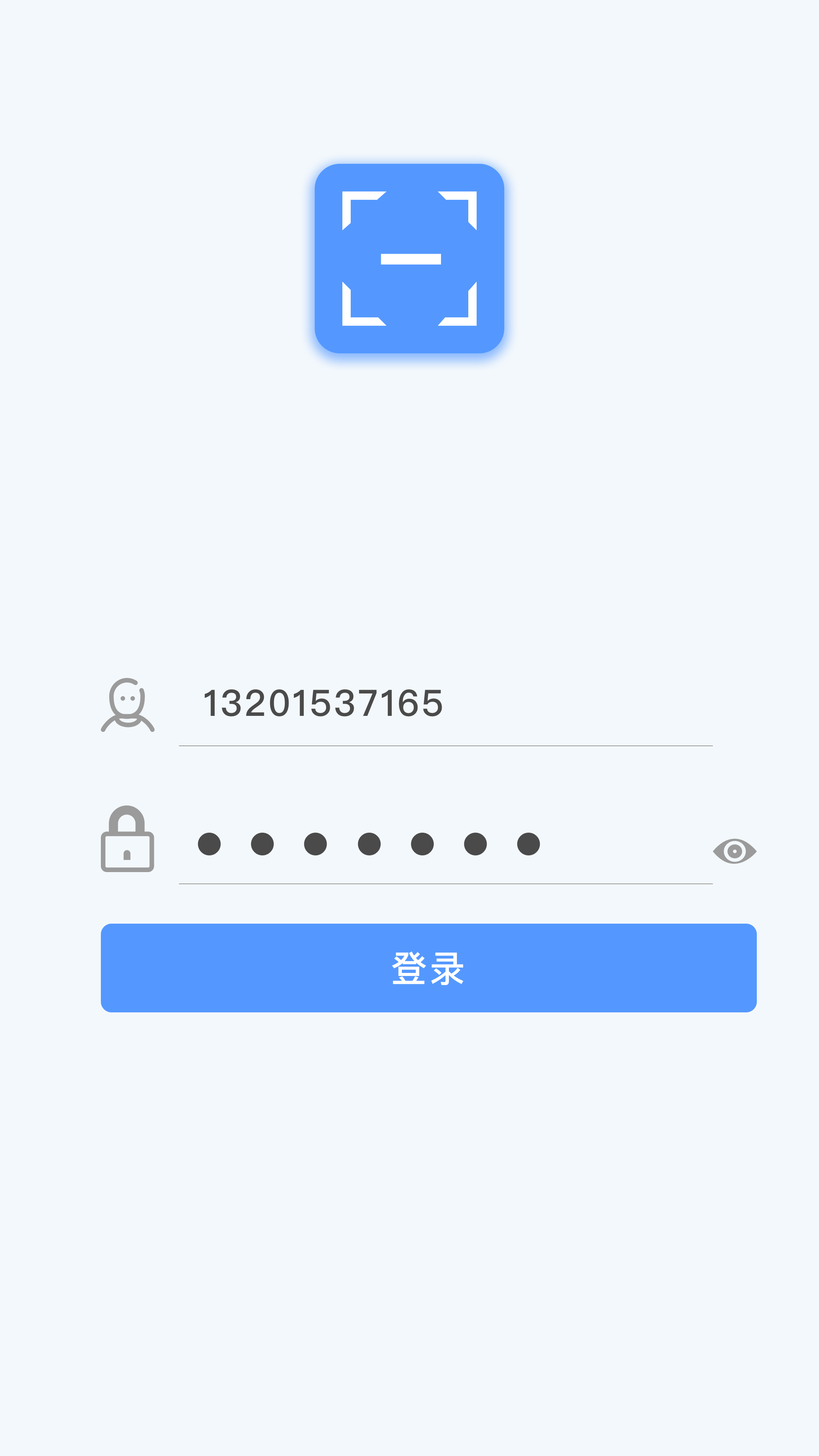 疆途商超