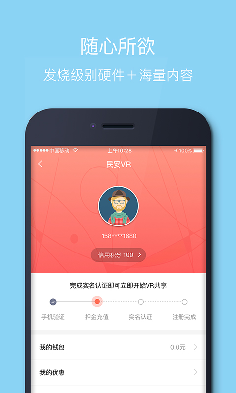 微啊