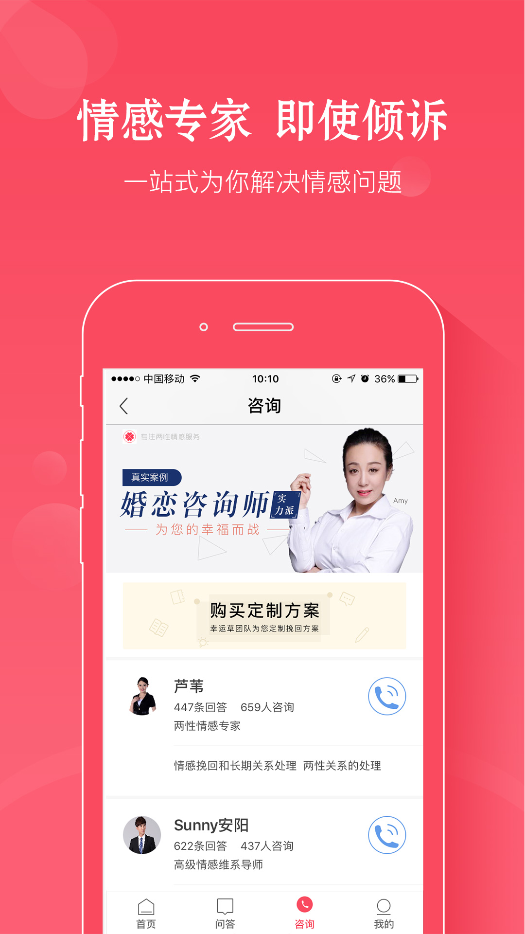 幸运草