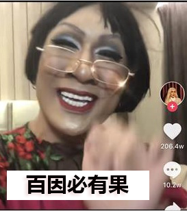 韩美娟表情包