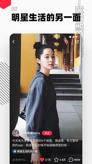 小红书app下载安装官方免费正版