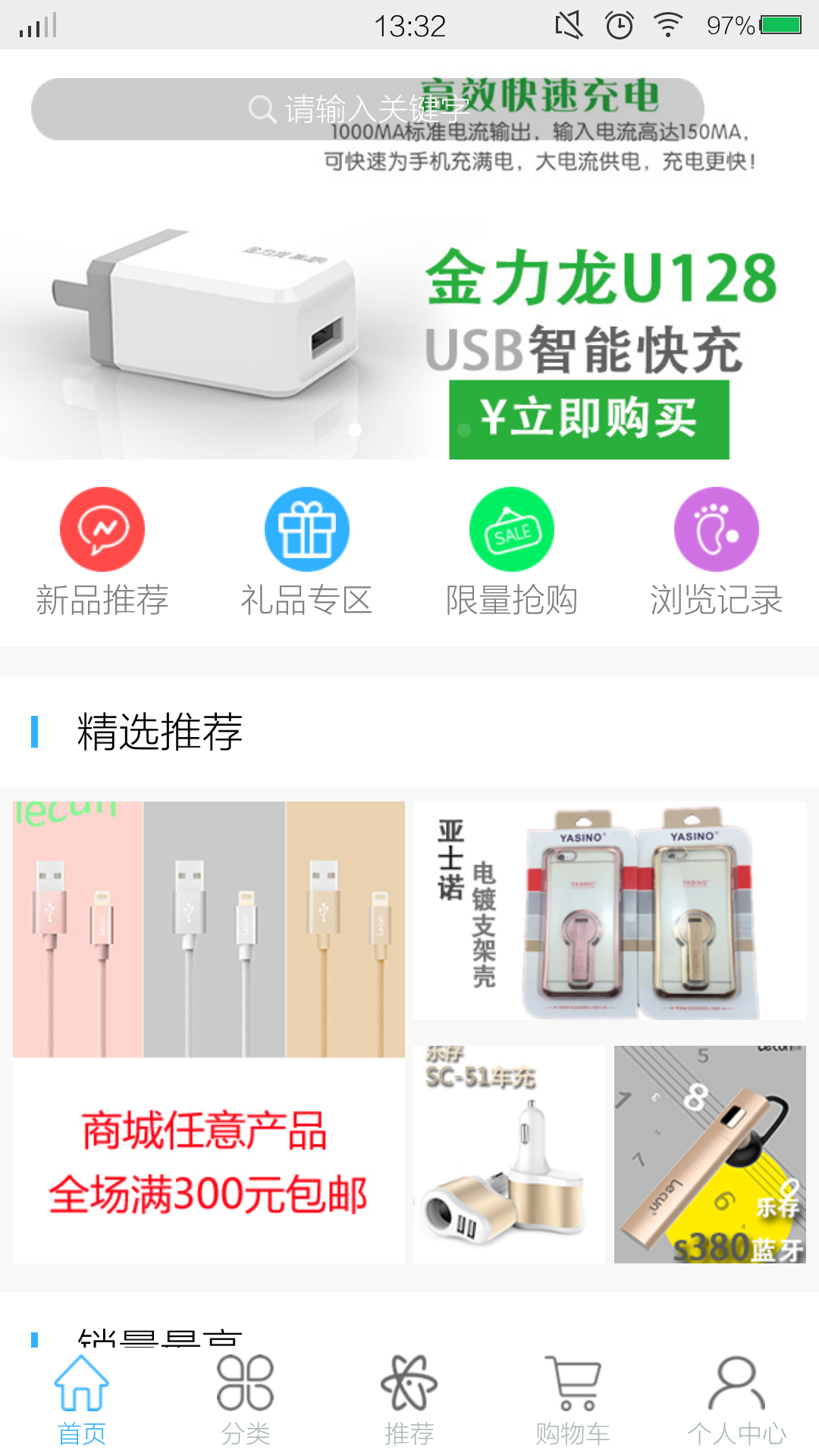 51购