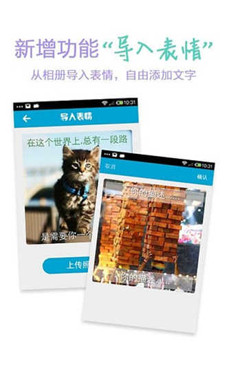 微信表情大全
