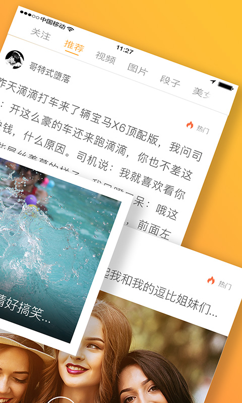 有乐